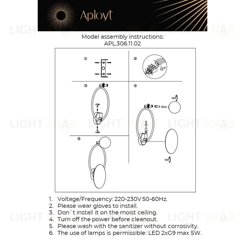 Бра Aployt Elonora APL.306.11.02 APL.306.11.02