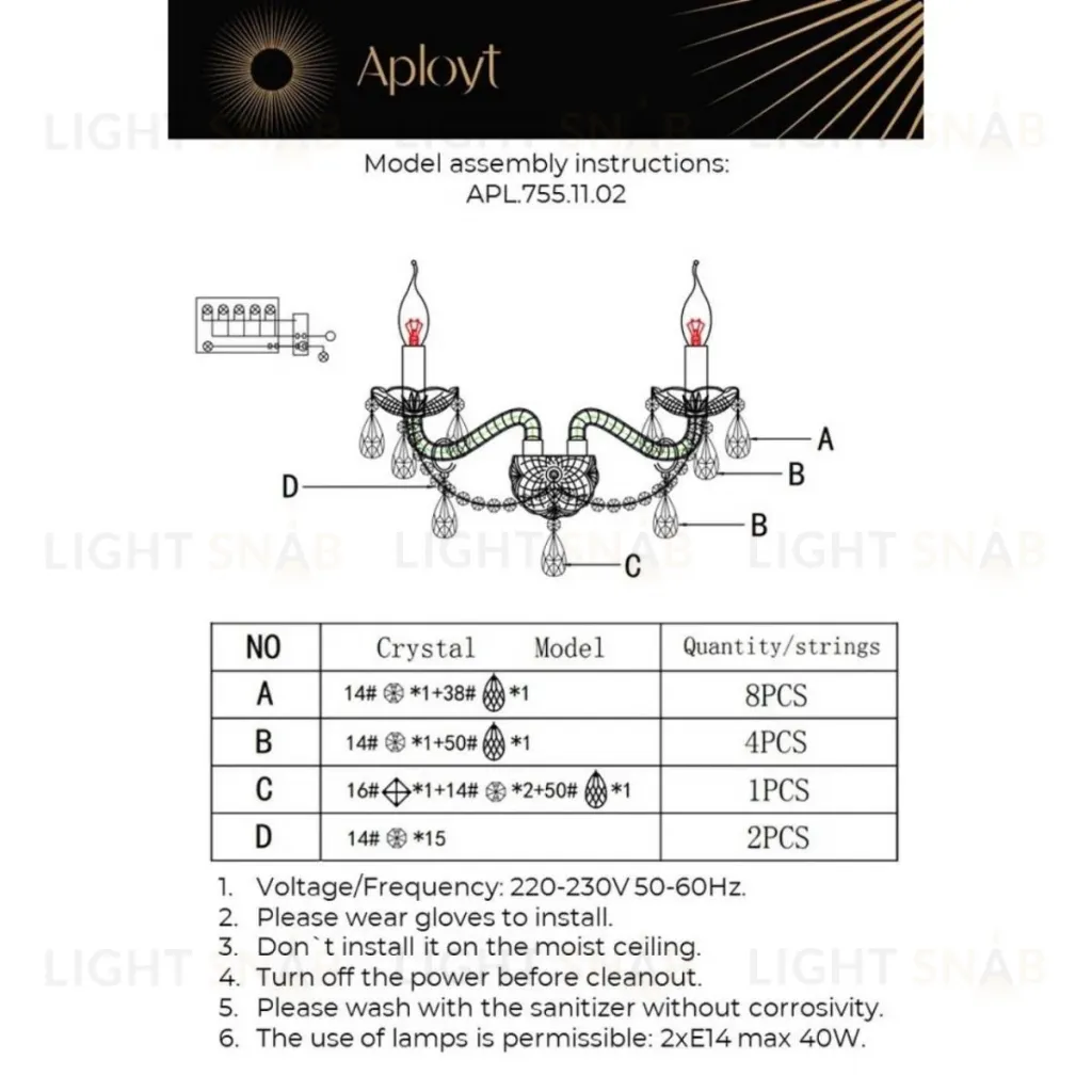 Бра Aployt Koletta APL.755.11.02 APL.755.11.02