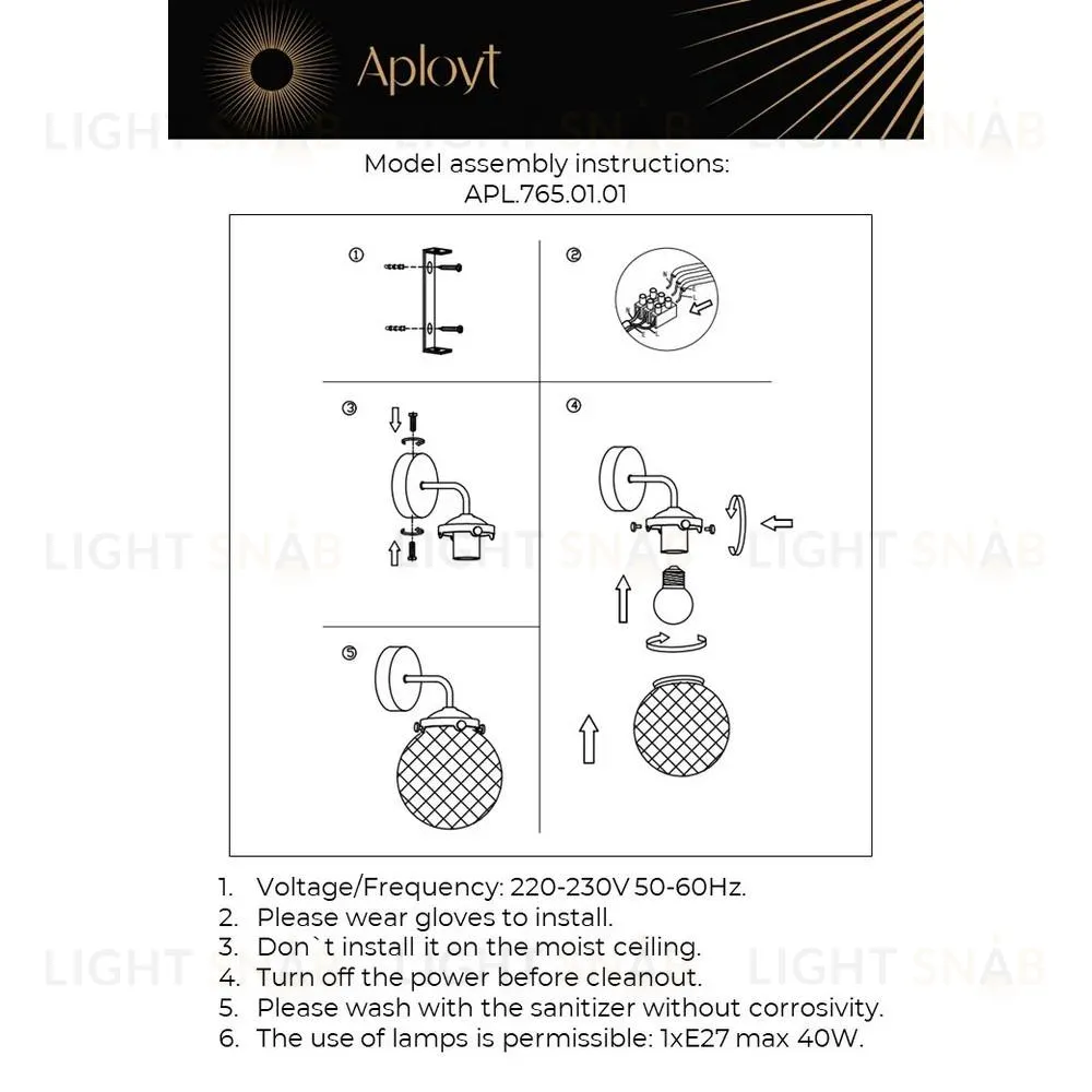 Бра Aployt Filisi APL.765.01.01 APL.765.01.01