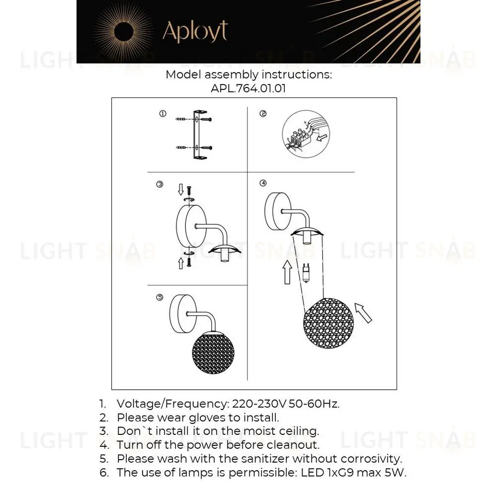 Бра Aployt Ola APL.764.01.01 APL.764.01.01
