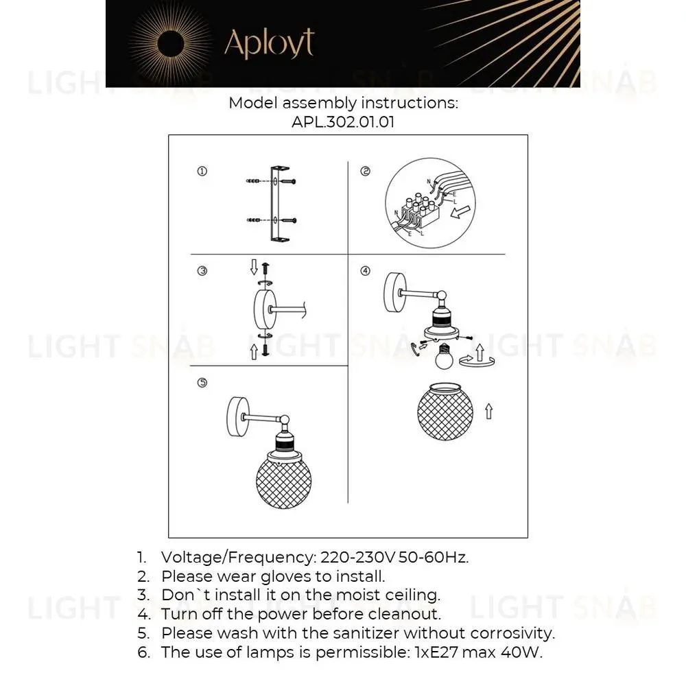 Бра Aployt Sofi APL.302.01.01 APL.302.01.01