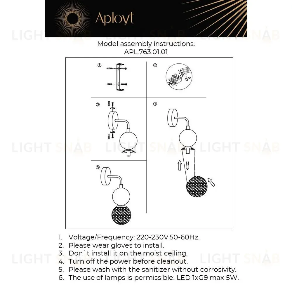Бра Aployt Violet APL.763.01.01 APL.763.01.01