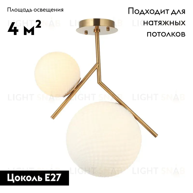 Потолочная люстра Aployt Marzena APL.300.07.02 APL.300.07.02