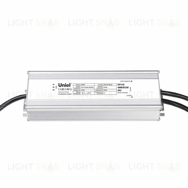 Блок питания Uniel 24V 400W IP67 33,3A UET-L50 400W/DC24V IP67 UL-00008438 UET-L50 400W/DC24V IP67
