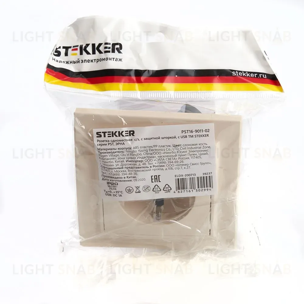 Розетка 1-местная Stekker PST16-9011-02 с защитной шторкой и с USB 39237 39237