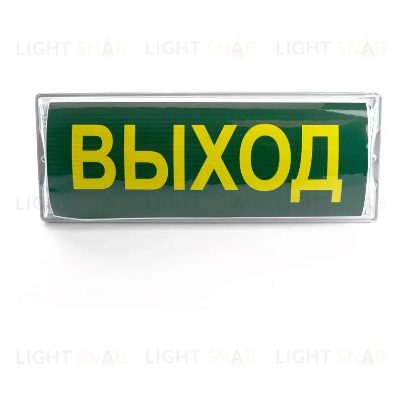 Светильник аварийный Feron EM100 41535 41535