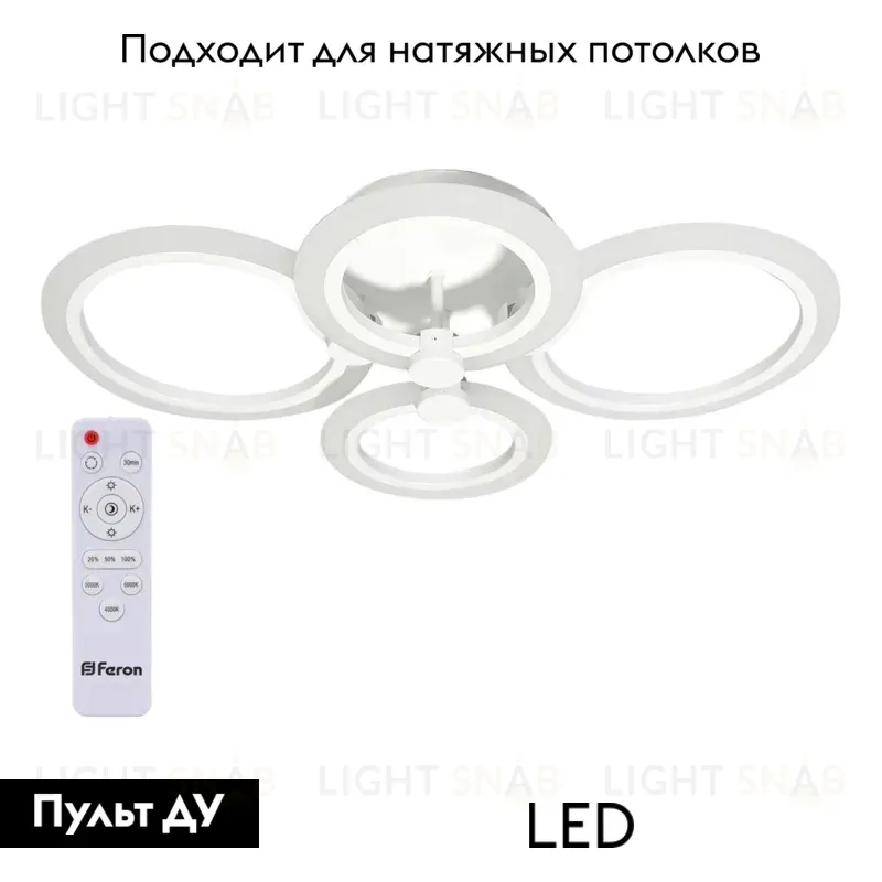 Потолочная люстра Feron AL5900 41669 41669