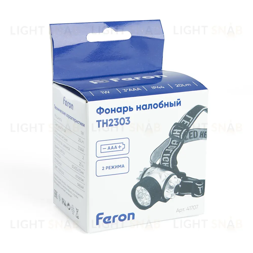 Фонарь налобный Feron TH2303 41707 41707