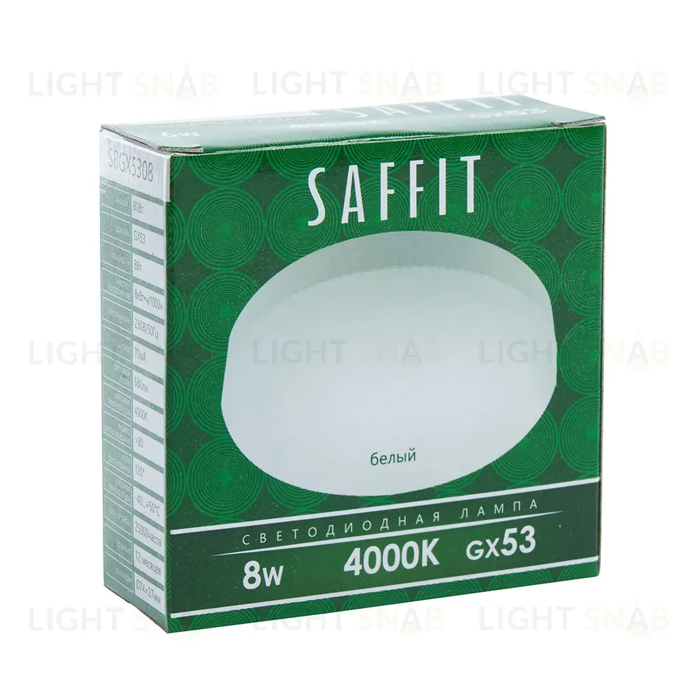 Лампа светодиодная Saffit SBGX5308 GX53 8W 4000K 55186 55186