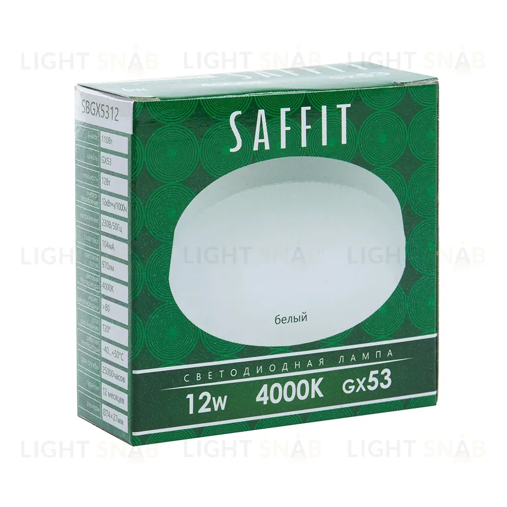 Лампа светодиодная Saffit SBGX5312 GX53 12W 4000K 55189 55189