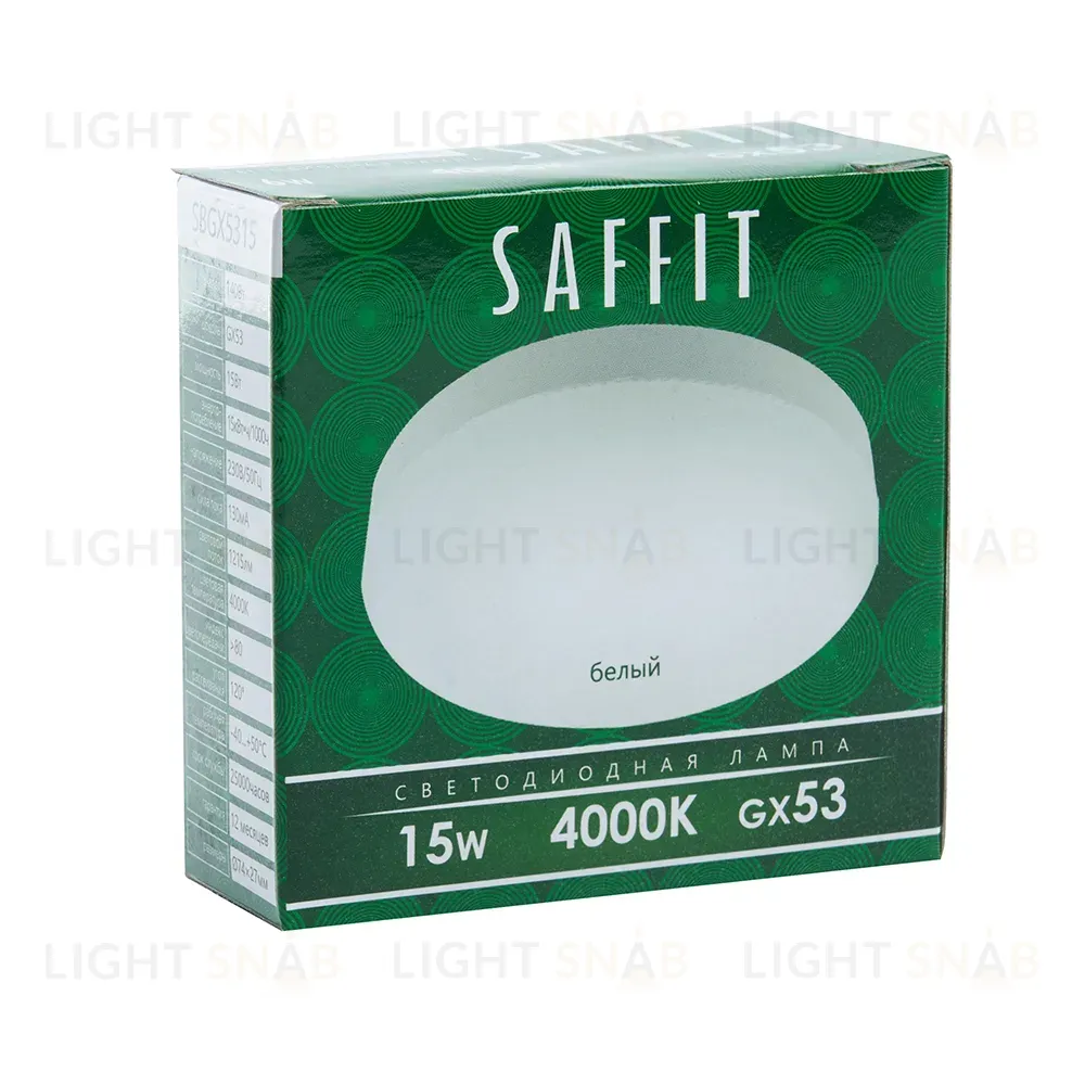 Лампа светодиодная Saffit SBGX5315 GX53 15W 4000K 55192 55192