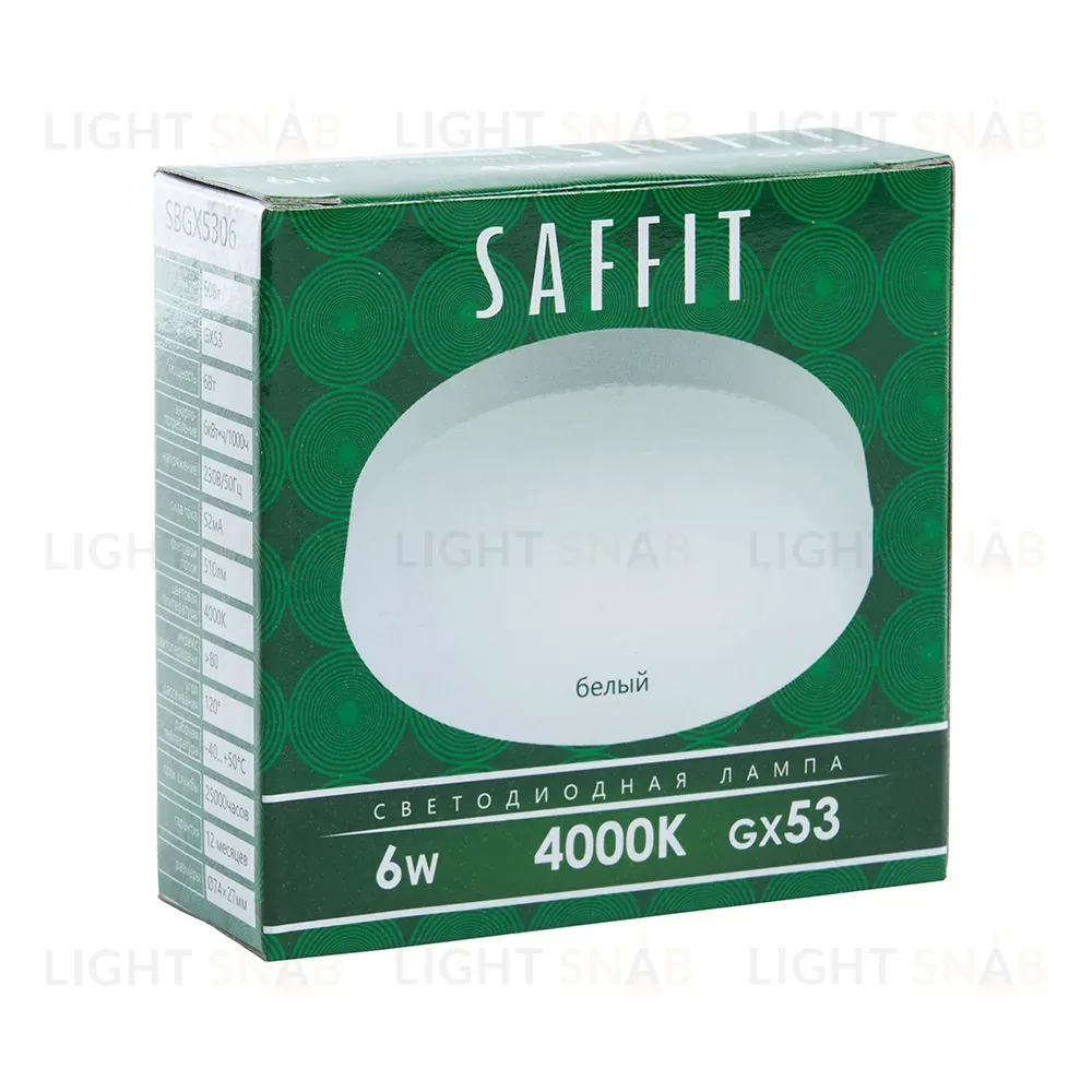 Лампа светодиодная Saffit SBGX5306 GX53 6W 4000K 55195 55195