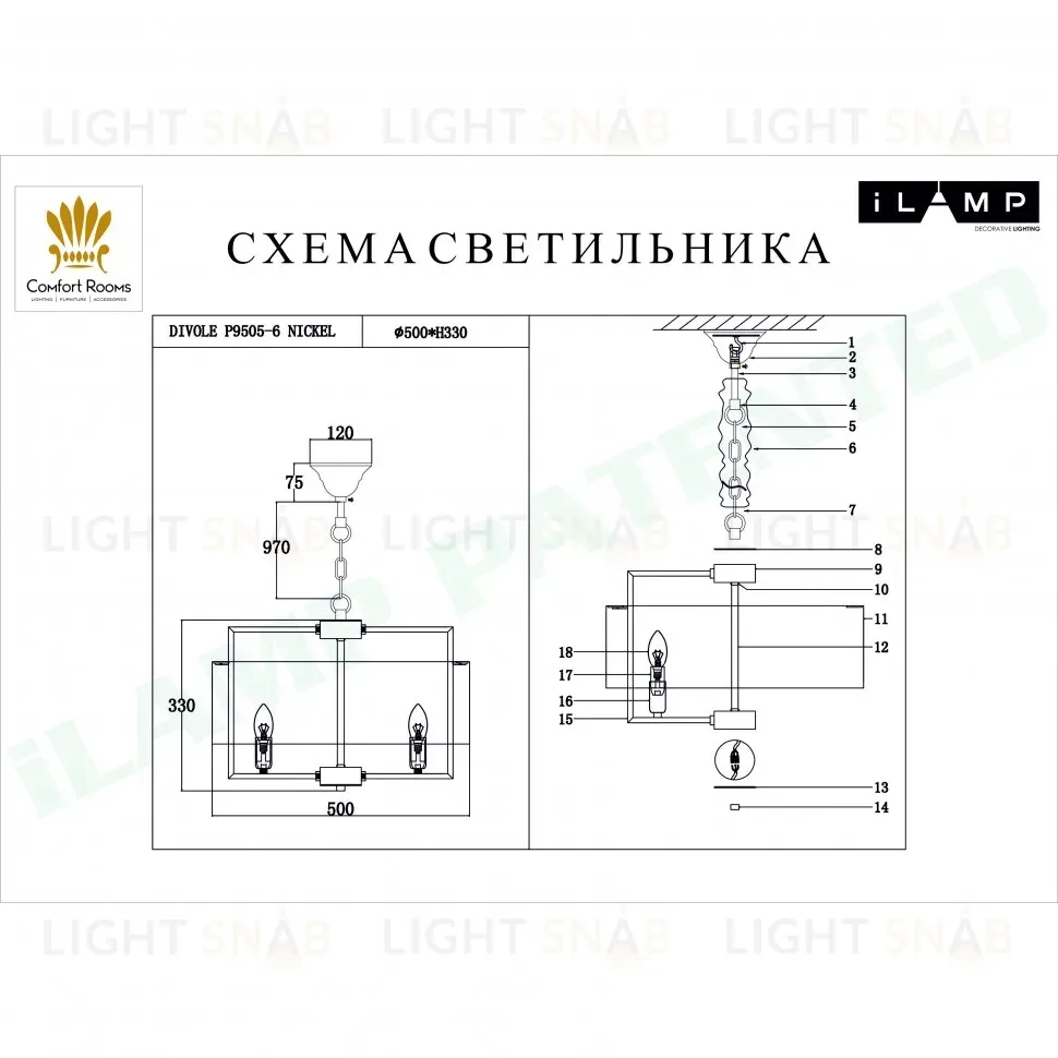 Подвесная люстра iLamp Divole P9505-6 Nickel P9505-6 NIC