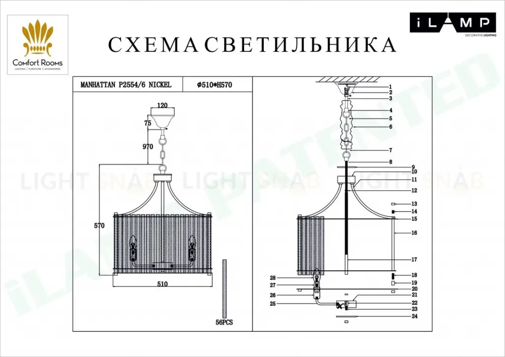 Подвесная люстра iLamp Manhattan P2554-6 Nickel P2554-6 NIC