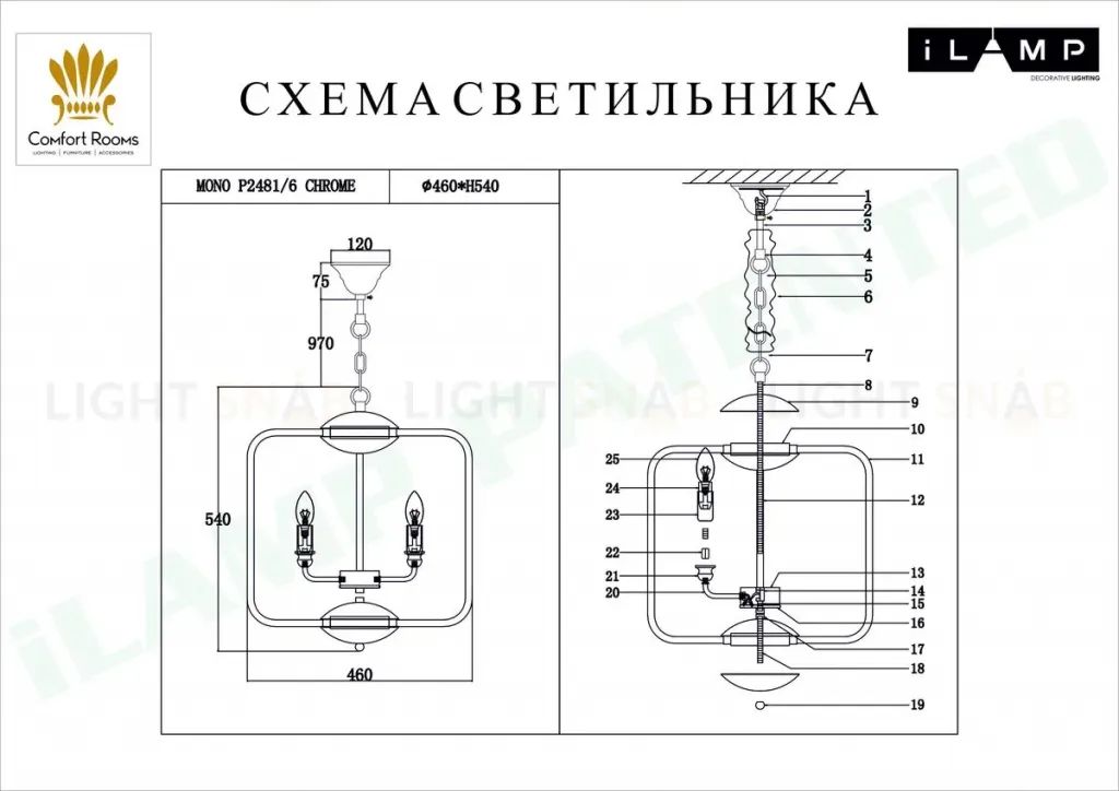 Подвесная люстра iLamp Mono P2481-6 Chrome P2481-6 CR
