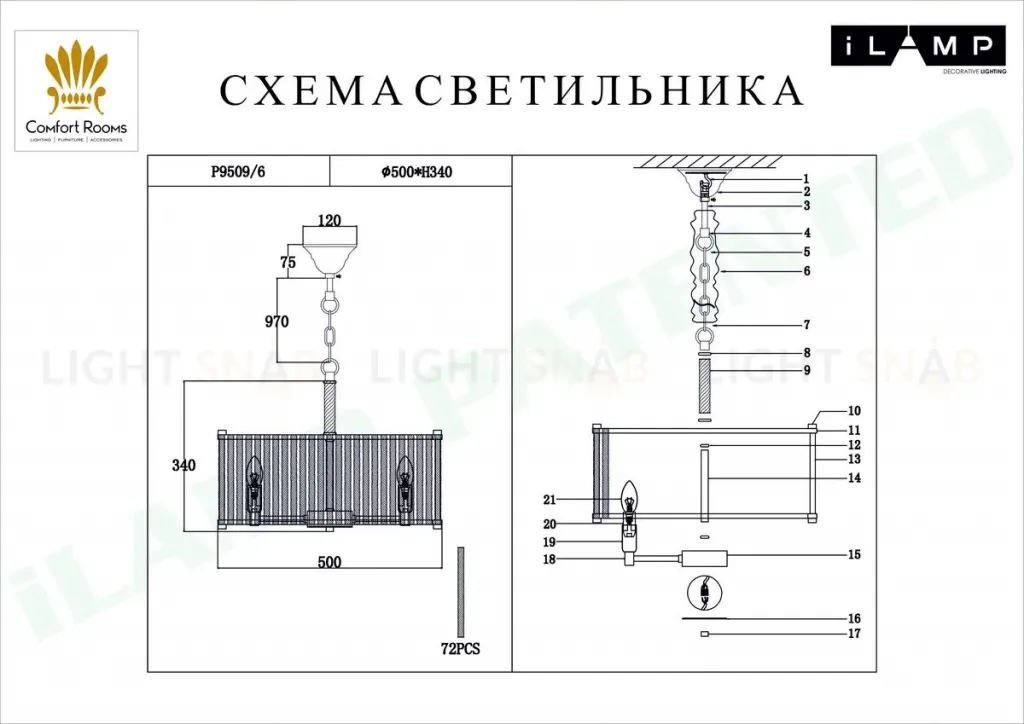 Подвесная люстра iLamp Rich P9509-6 Nickel P9509-6 NIC