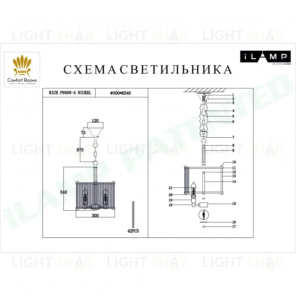 Подвесная люстра iLamp Rich P9509-4 Nickel P9509-4 NIC