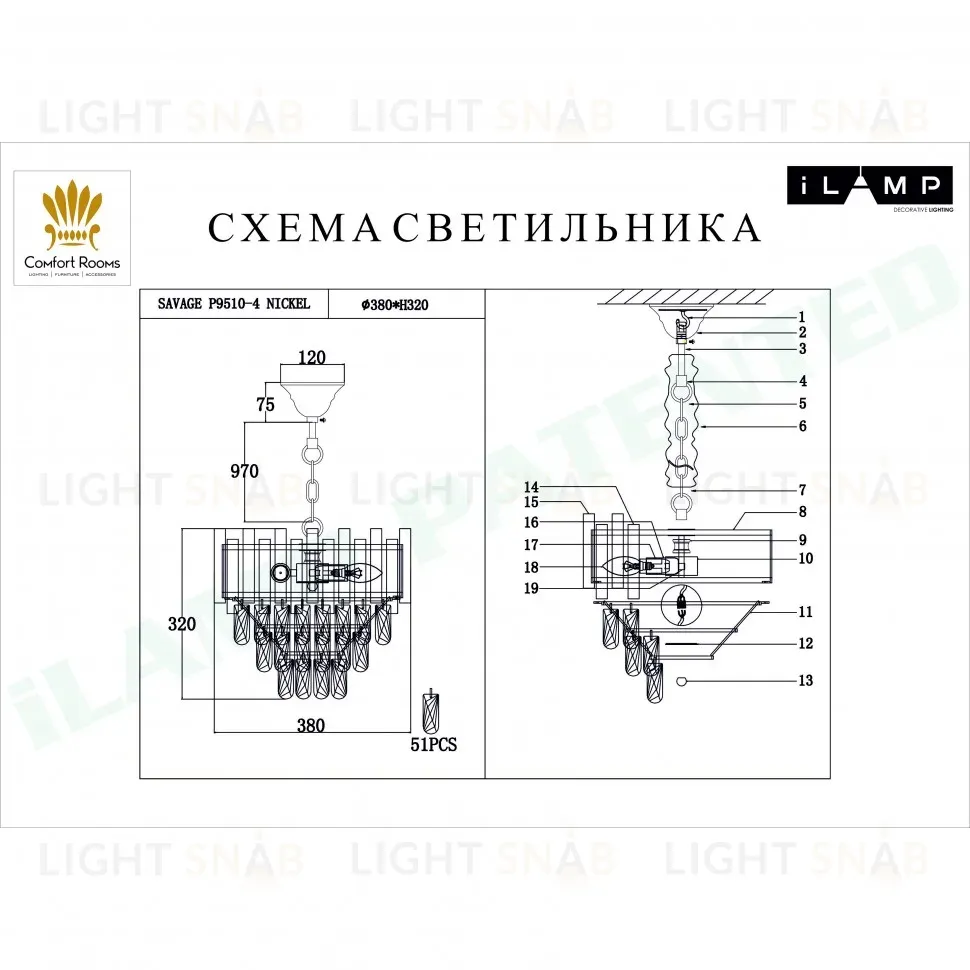 Подвесная люстра iLamp Savage P9510-4 Nickel P9510-4 NIC