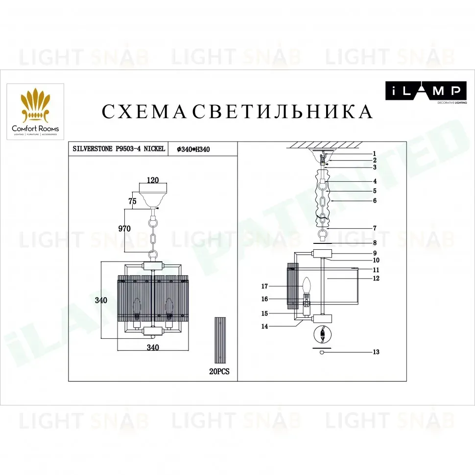 Подвесная люстра iLamp Silverstone P9503-4 Nickel P9503-4 NIC