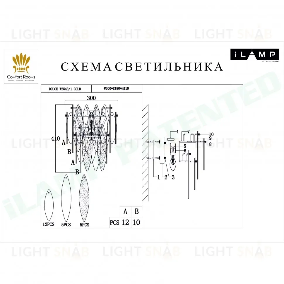 Настенный светильник iLamp Dolce W2543-1 Gold W2543-1 GD