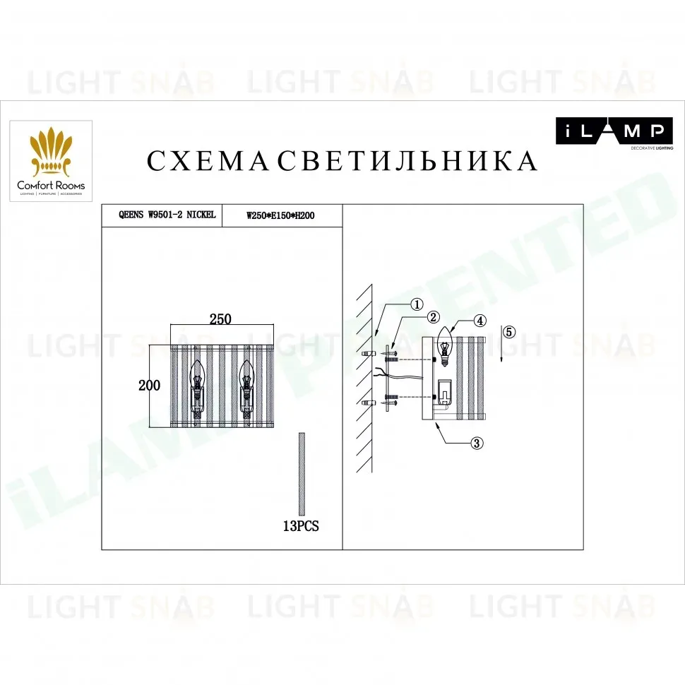 Настенный светильник iLamp Qeens W9501-2 Nickel W9501-2 NIC