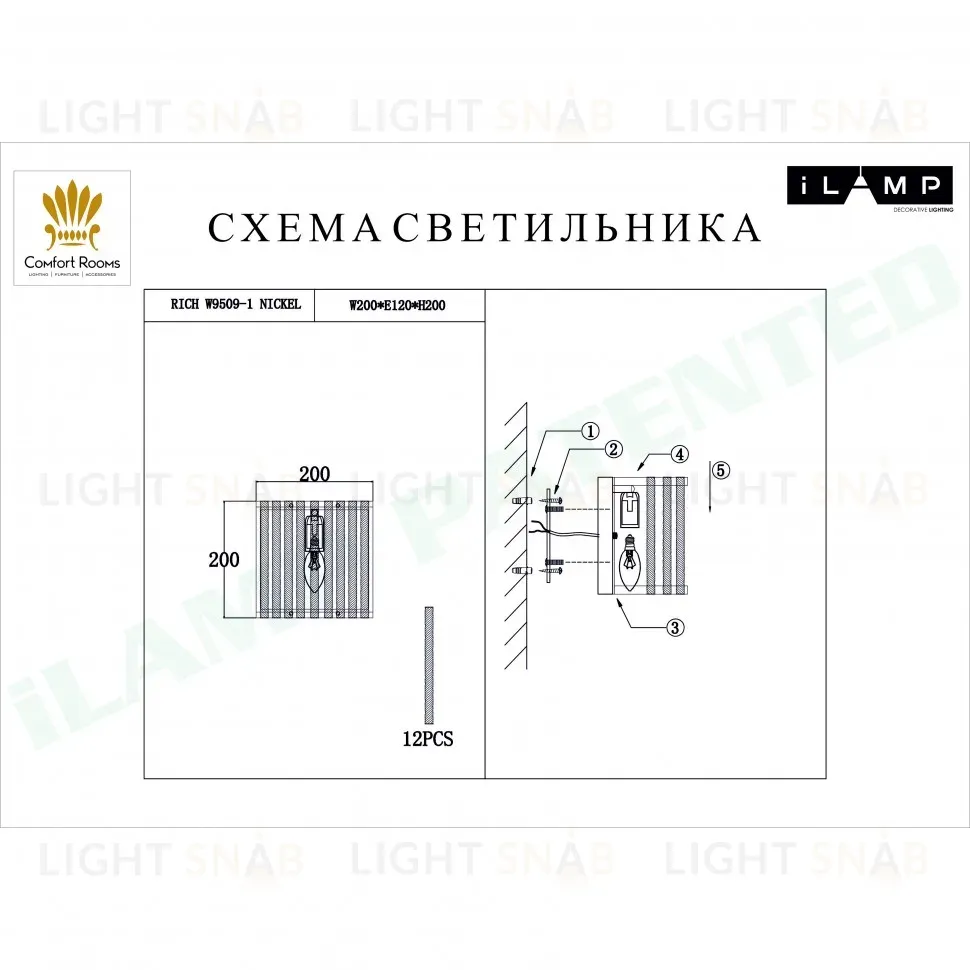 Настенный светильник iLamp Rich W9509-1 Nickel W9509-1 NIC