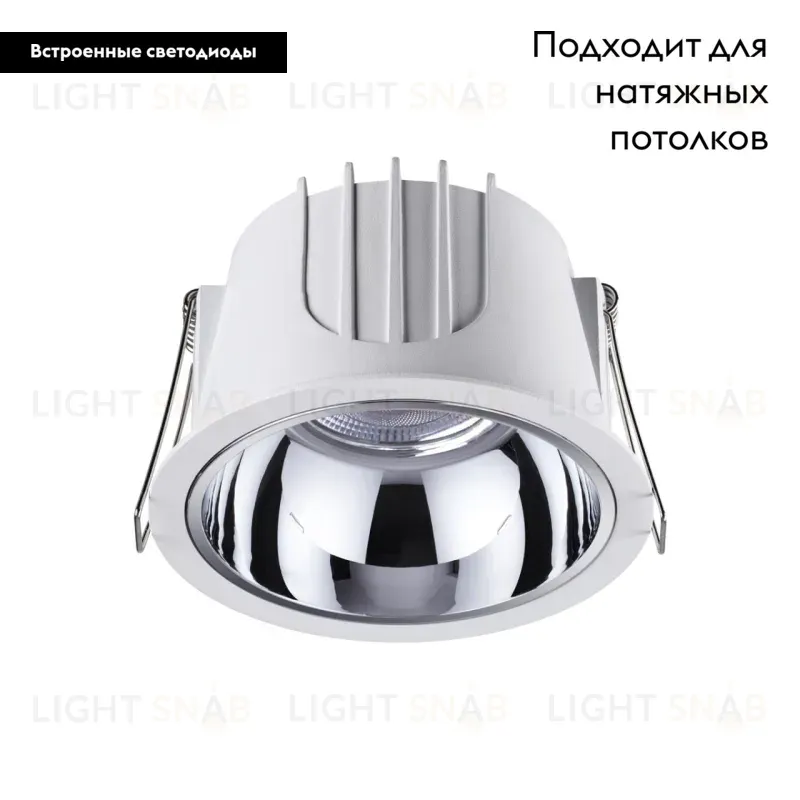 Встраиваемый светильник Novotech Knof 358693 358693