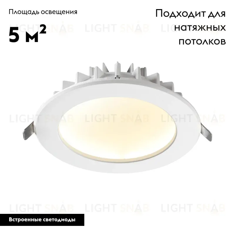 Встраиваемый светильник Novotech Gesso 358806 358806