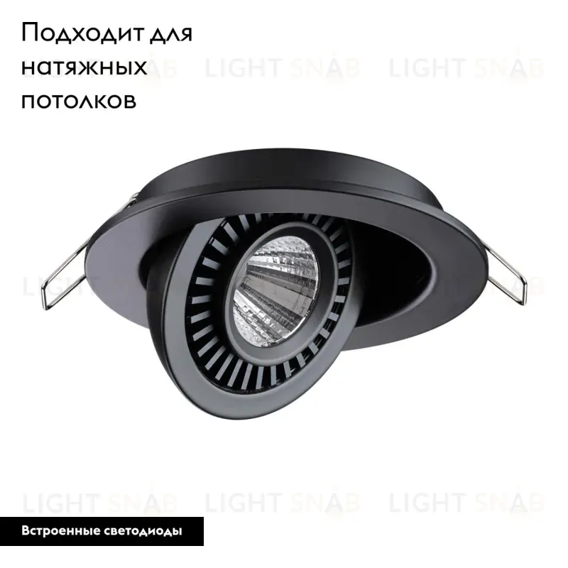 Встраиваемый светильник Novotech Gesso 358816 358816