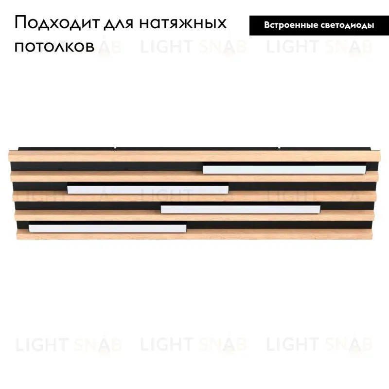 Настенно-потолочный светильник Eglo Marreira 39899 39899
