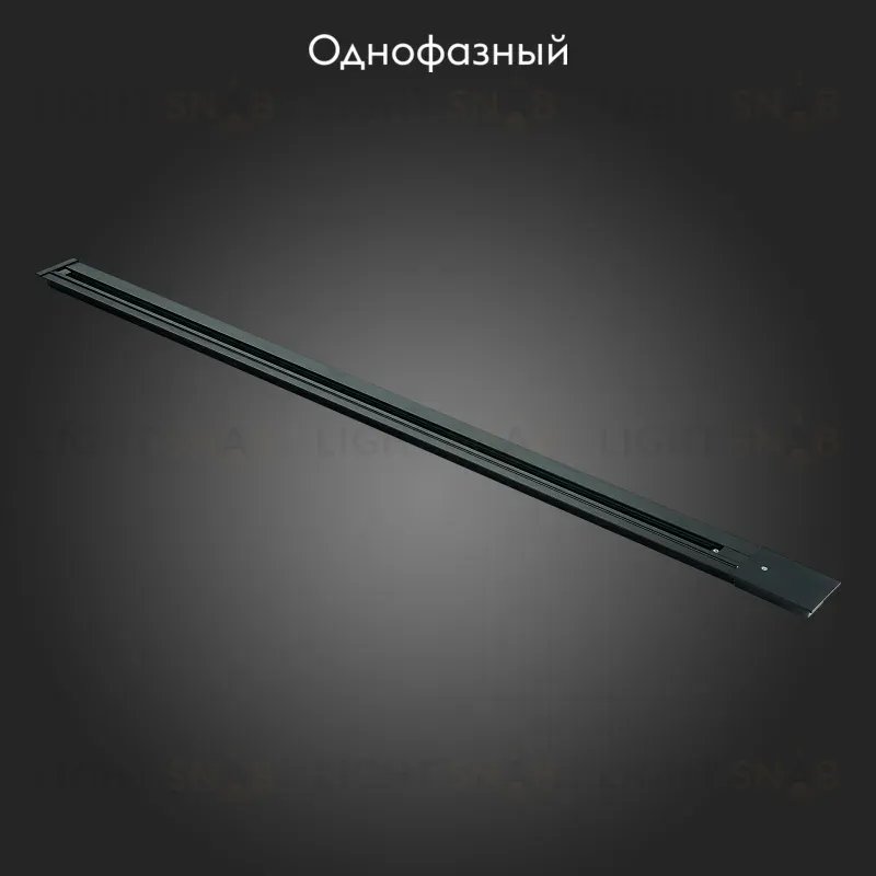Шинопровод однофазный встраиваемый ST Luce Base ST012.429.00 ST012.429.00