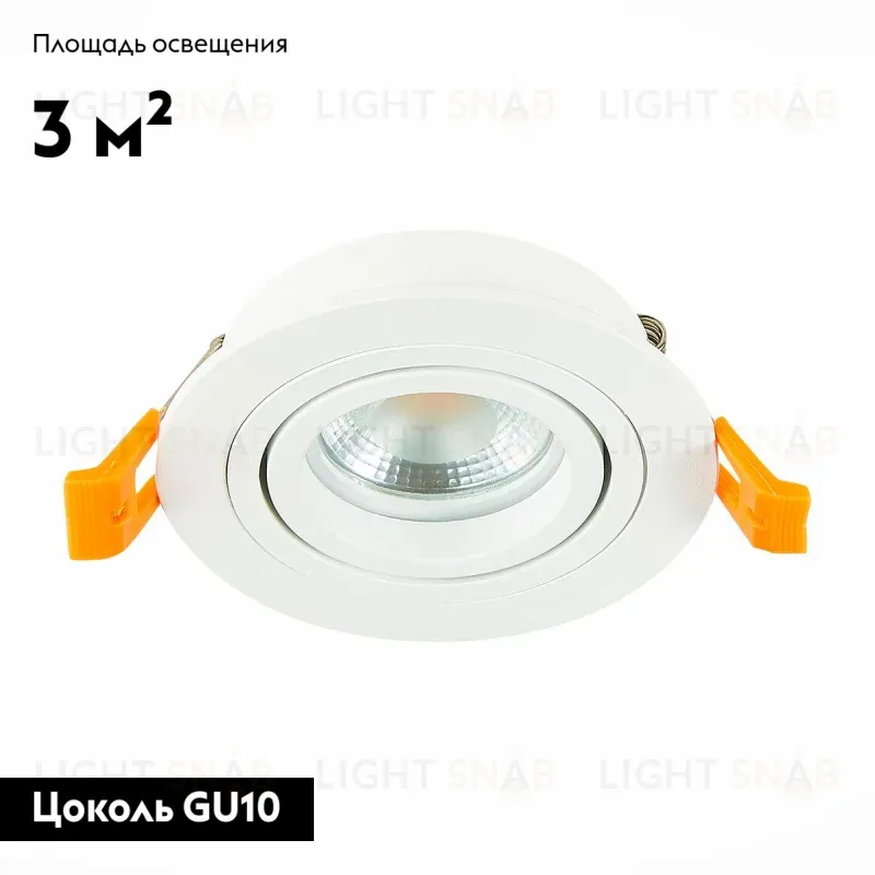 Встраиваемый светильник ST Luce ST251 ST251.518.01 ST251.518.01
