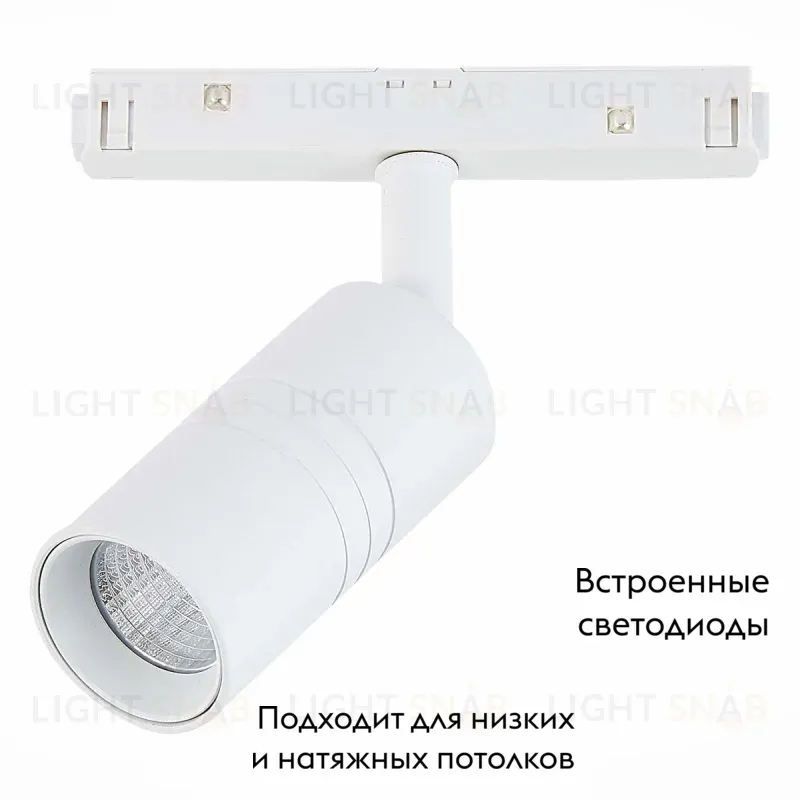 Магнитный трековый светильник ST Luce Lemmi ST365.546.07 ST365.546.07