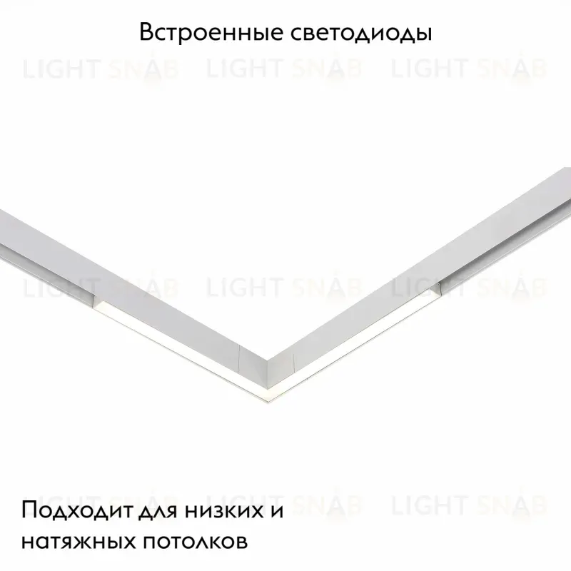 Магнитный трековый светильник ST Luce Standi ST800.546.15 ST800.546.15