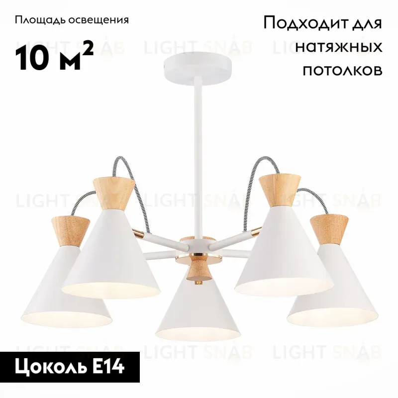 Потолочная люстра Evoluce Modica SLE125102-05 SLE125102-05