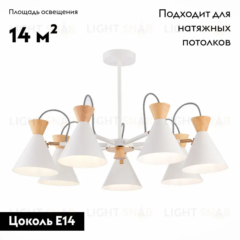 Потолочная люстра Evoluce Modica SLE125102-07 SLE125102-07