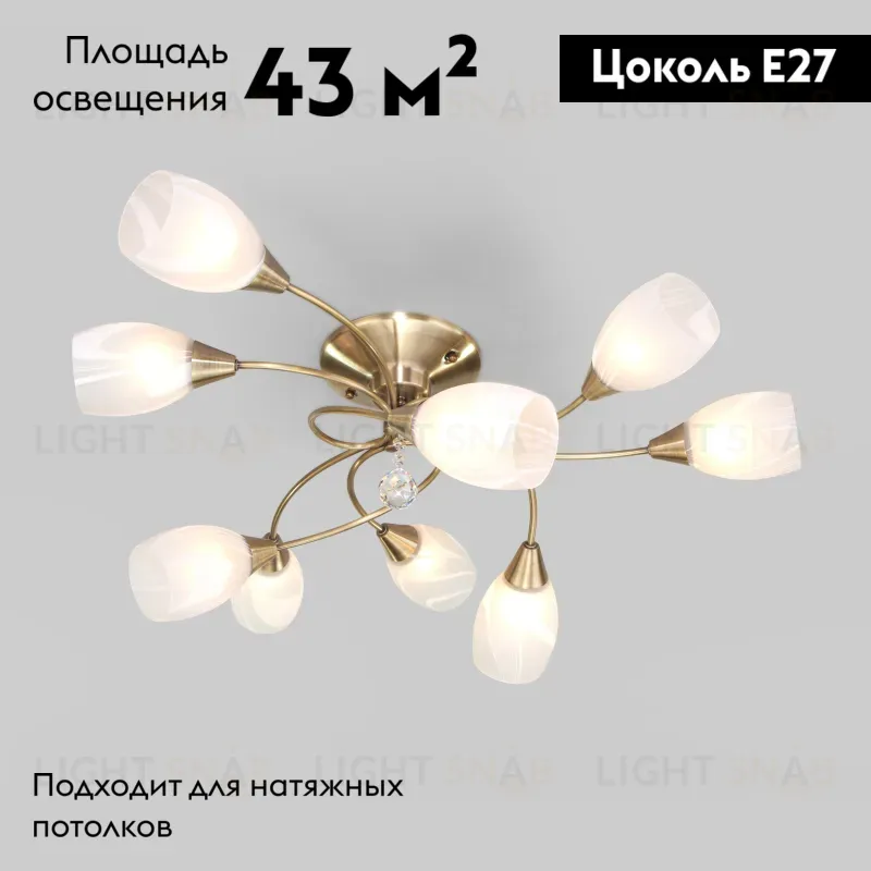 Потолочная люстра Eurosvet Virginia 2275/9 античная бронза 2275/9 античная бронза