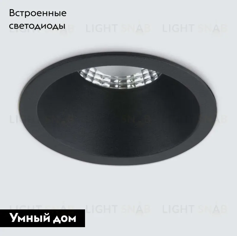 Встраиваемый светильник Elektrostandard 4690389175534 4690389175534