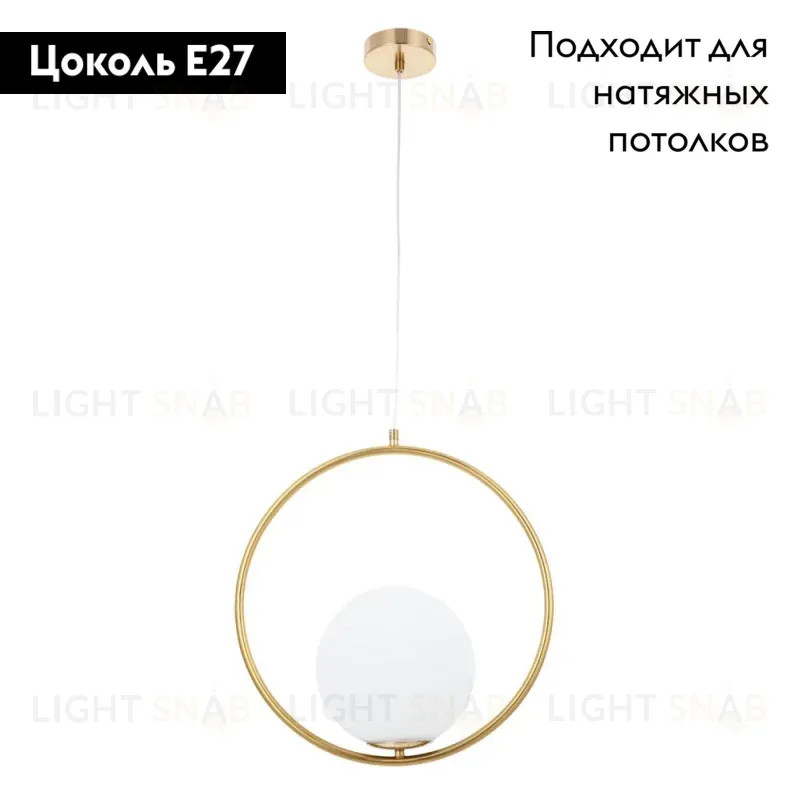 Подвесной светильник Arte Lamp Matisse A7742SP-1AB A7742SP-1AB