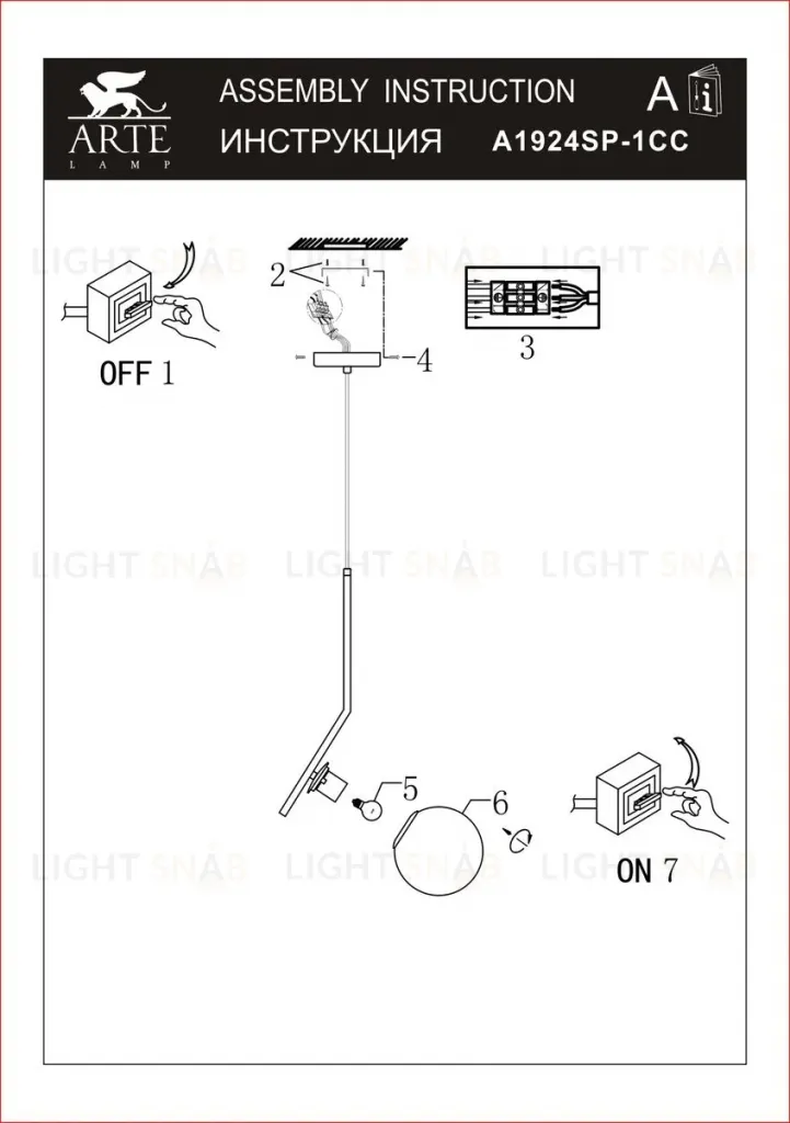 Подвесной светильник Arte Lamp Bolla-Unica A1924SP-1CC A1924SP-1CC
