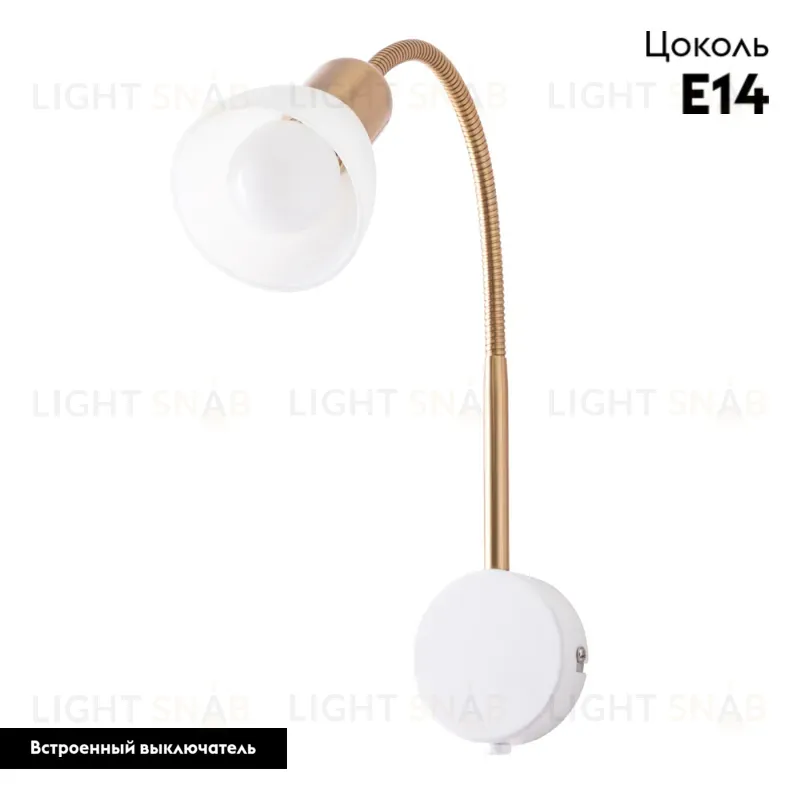 Спот Arte Lamp Falena A3116AP-1WH A3116AP-1WH