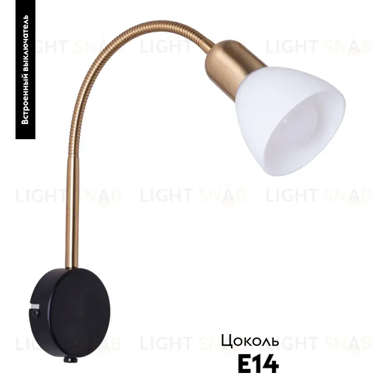 Спот Arte Lamp Falena A3116AP-1BK A3116AP-1BK