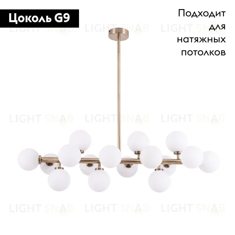 Люстра на штанге Arte Lamp Bolla-Piccolo A3988SP-16AB A3988SP-16AB