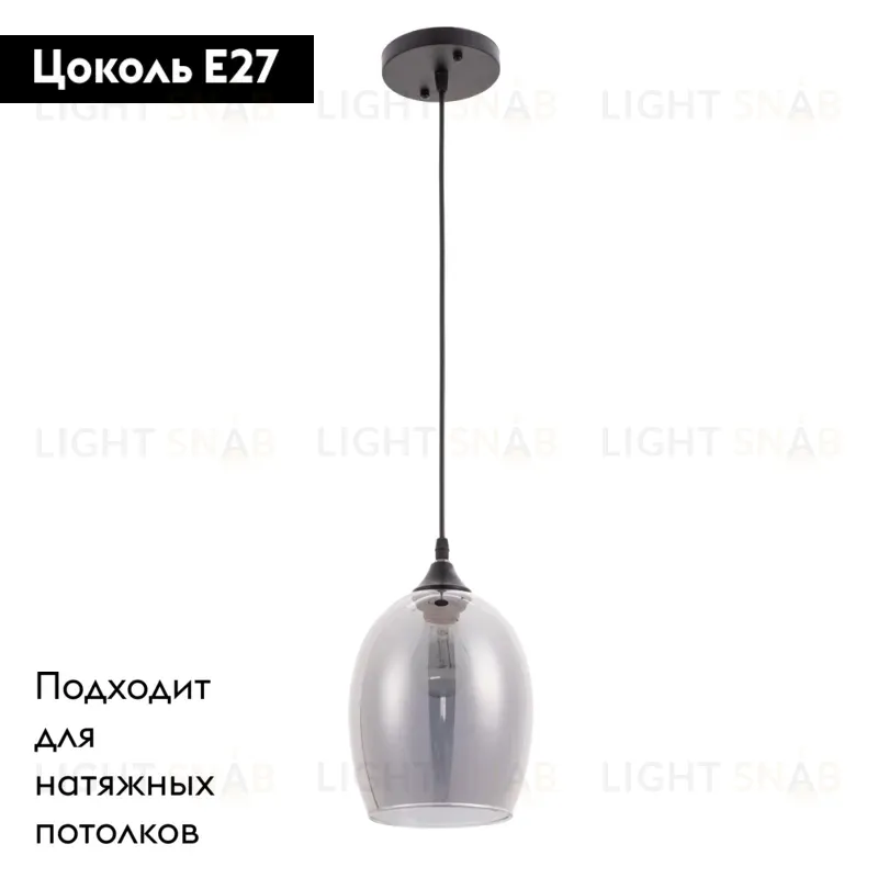 Подвесной светильник Arte Lamp Propus A4344SP-1BK A4344SP-1BK