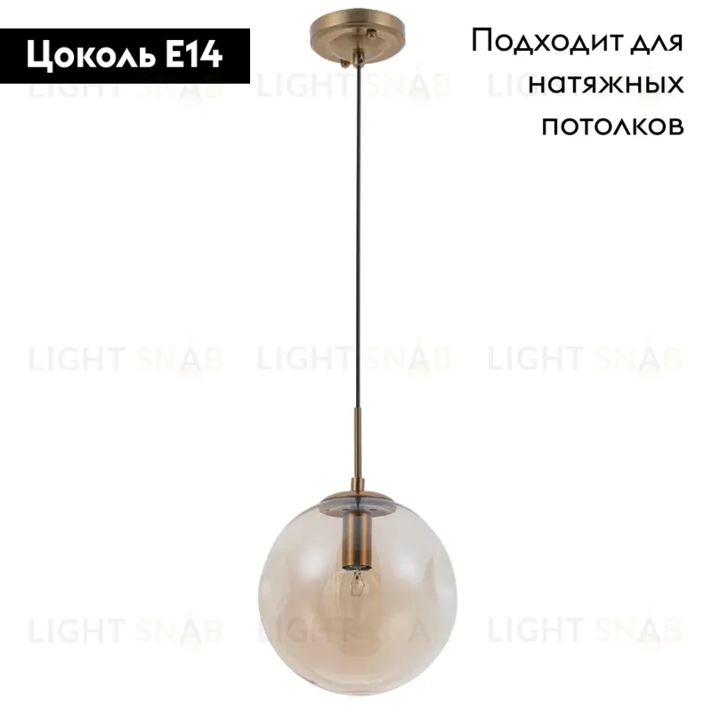 Подвесной светильник Arte Lamp Tureis A9920SP-1PB A9920SP-1PB
