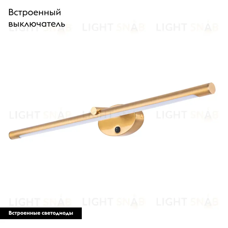 Подсветка для картин Arte Lamp Ronnie A8027AP-1PB A8027AP-1PB