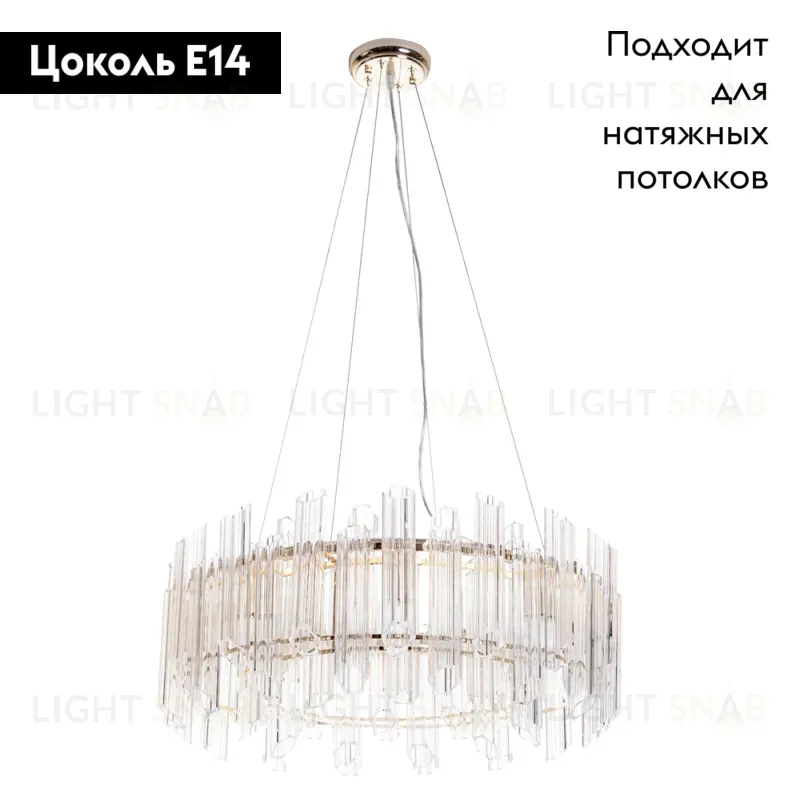 Подвесная люстра Arte Lamp Jastin A2848SP-8GO A2848SP-8GO