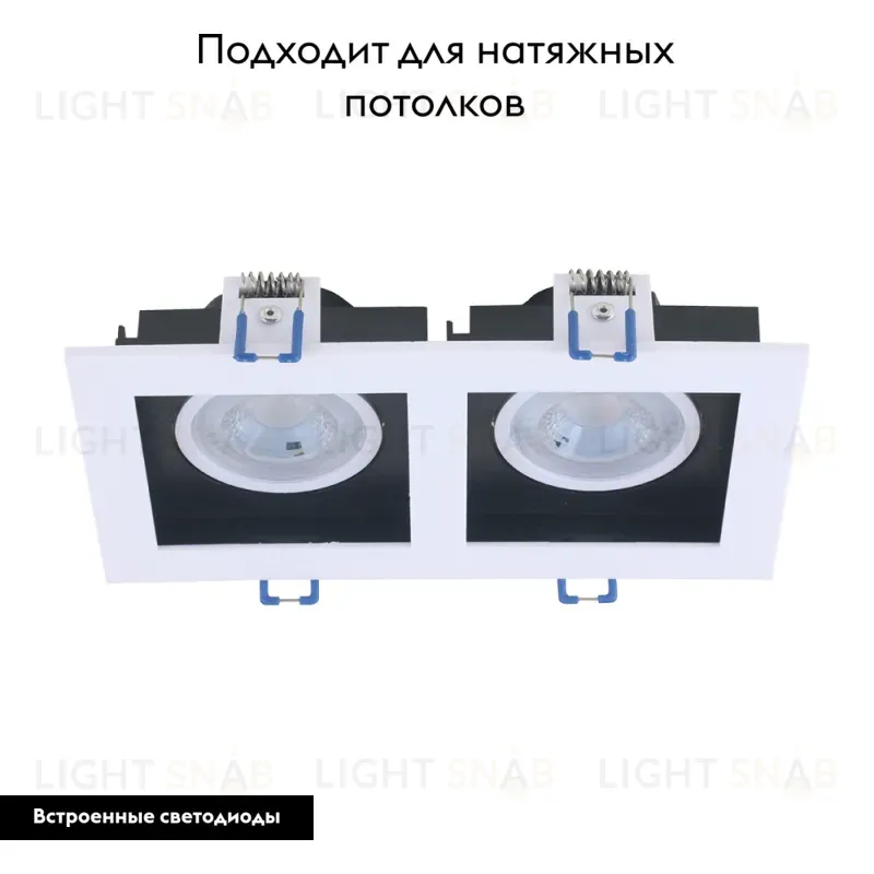 Встраиваемый светильник Arte Lamp Grado A2910PL-2WH A2910PL-2WH