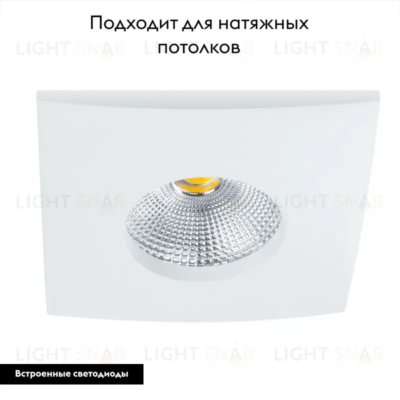 Встраиваемый светильник Arte Lamp Phact A4764PL-1WH A4764PL-1WH
