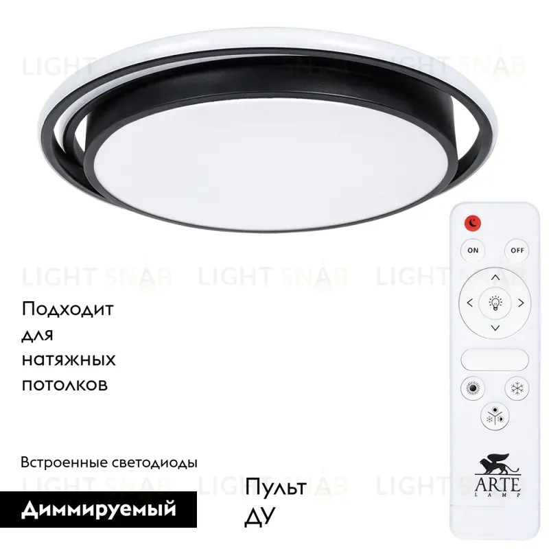 Потолочная люстра Arte Lamp Sonny A2688PL-1BK A2688PL-1BK